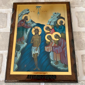 ICÔNE EN BOIS BAPTÊME DE JÉSUS-CHRIST ICÔNE EN BOIS BAPTÊME DE JÉSUS-CHRIST