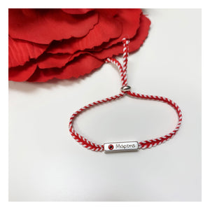 MARCH - MARTIS MARCH - MARTIS