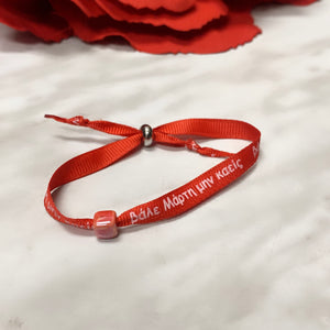 MARCH - ITS ALL GREEK TO ME MARCH - ITS ALL GREEK TO ME